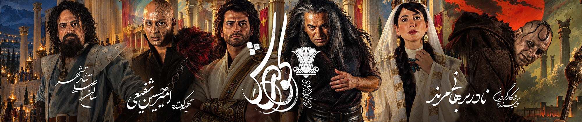 بنر چپ - تبلیغ 10